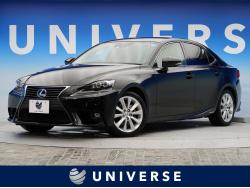IS IS300h バージョンLの中古車画像