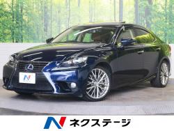 IS IS300h バージョンLの中古車画像