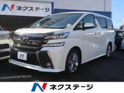 ヴェルファイア 2.5Z Aエディション ゴールデンアイズの中古車画像