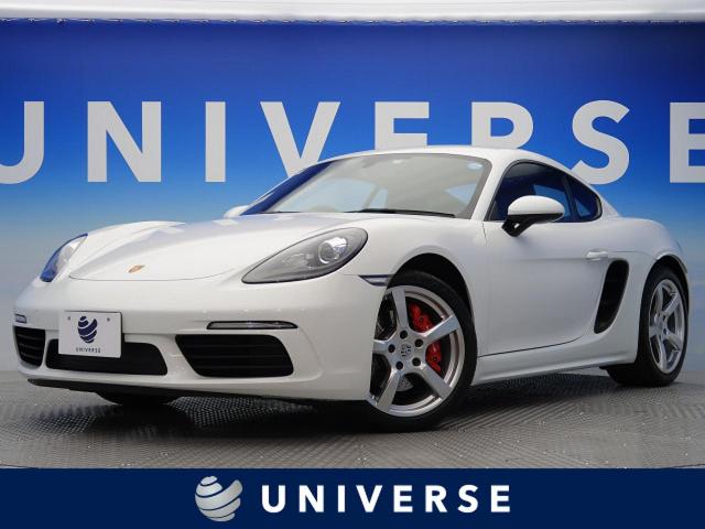 ポルシェ ７１８ケイマン ７１８ケイマンｓ 2 1万km 大阪府 016 の中古車詳細 大阪府のユニバース 堺 新車 中古車の ネクステージ