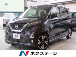 デイズ ハイウェイスター Gターボ プロパイロットエディションの中古車画像