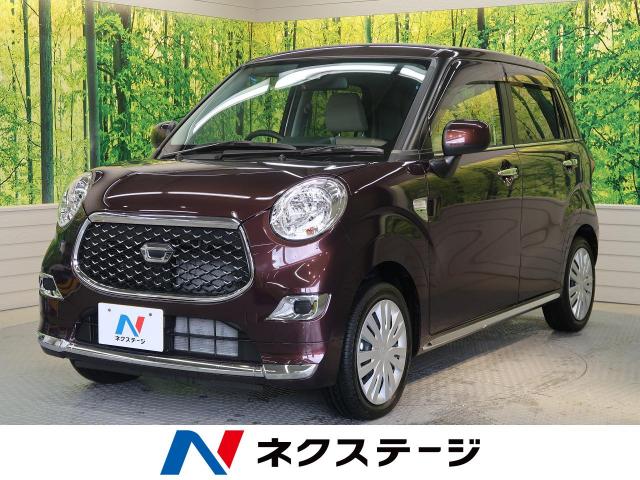 ダイハツ キャスト スタイルＸ リミテッド ＳＡⅢ 10Km (栃木県)[573]の中古車詳細