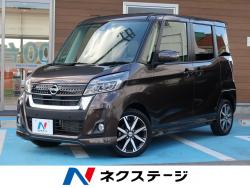 デイズルークス ハイウェイスター X Vセレクションの中古車画像