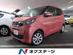 デイズ Xの中古車画像
