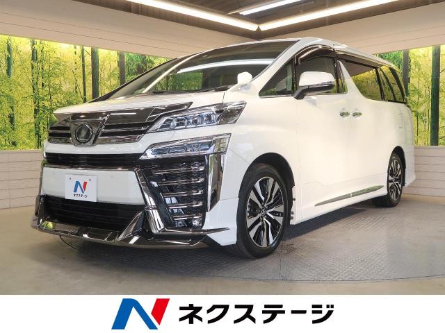トヨタ ヴェルファイア 2 5z gエディション 1 1万km 468 9万円 滋賀県 055 の中古車詳細 滋賀県の彦根店 Suv Land トヨタ ヴェルファイア 2 5z gエディション 1 1万km 468 9万円 滋賀県 055 の中古車詳細 滋賀県の彦根店 Suv Land