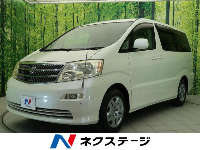 アルファードv型式 Ua Anh10w トヨタ のクルマカタログ 新車 中古車の ネクステージ