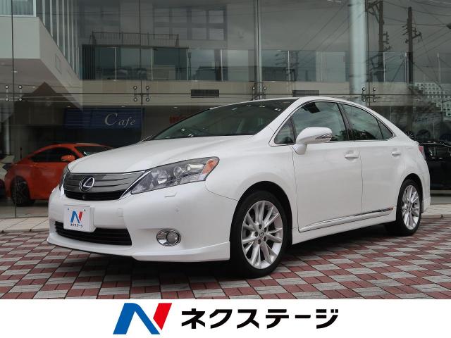 レクサス ｈｓ ｈｓ２５０ｈ バージョンｓ 4 3万km 愛知県 257 の中古車詳細 愛知県の中川セダン スポーツ専門店 新車 中古車 の ネクステージ