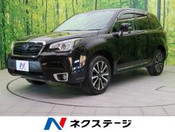 フォレスター 2.0XT アイサイトの中古車画像
