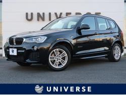 X3 xDrive 20d Mスポーツの中古車画像