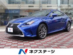 RC RC300h Fスポーツの中古車画像