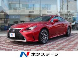 RC RC300h Fスポーツの中古車画像