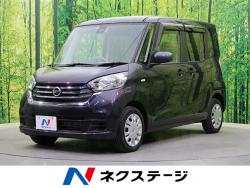 デイズルークス Xの中古車画像