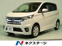 デイズ ハイウェイスター Jの中古車画像