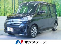 デイズルークス ハイウェイスター X Gパッケージの中古車画像