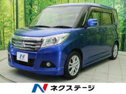 デリカD:2 ハイブリッドMZの中古車画像