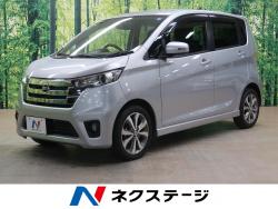 デイズ ハイウェイスター Gの中古車画像
