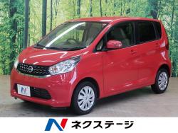 デイズ Xの中古車画像