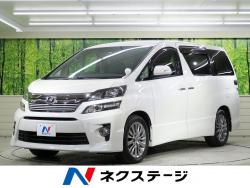 ヴェルファイア 2.4Z ゴールデンアイズの中古車画像