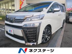 ヴェルファイア 2.5Z Gエディションの中古車画像