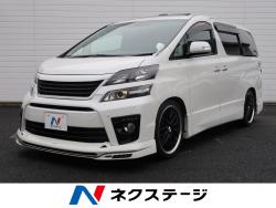ヴェルファイア 2.4Z ゴールデンアイズⅡの中古車画像