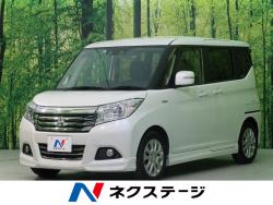 デリカD:2 ハイブリッドMZの中古車画像