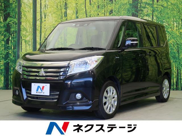 三菱 デリカＤ：２ ハイブリッドＭＺ 1.7万Km (宮城県)[676]の中古車詳細