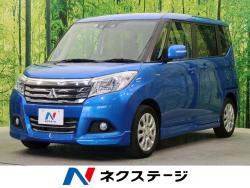 デリカD:2 ハイブリッドMZの中古車画像