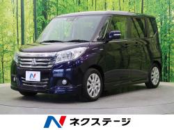 デリカD:2 ハイブリッドMZの中古車画像