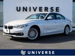 3シリーズ 320d ラグジュアリーの中古車画像