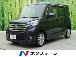 デイズルークス ハイウェイスター Xの中古車画像