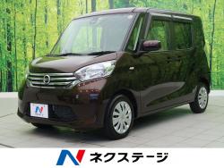 デイズルークス X Vセレクション+セーフティⅡの中古車画像