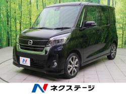 デイズルークス ハイウェイスター X Vセレクションの中古車画像