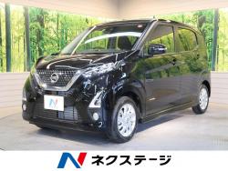 デイズ ハイウェイスター X プロパイロットエディションの中古車画像