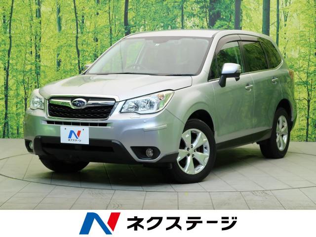 スバル フォレスター ２．０ｉ－Ｌ アイサイト 4万Km (静岡県)[138]の中古車詳細