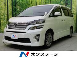 ヴェルファイア 2.4Z ゴールデンアイズⅡの中古車画像