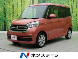 デイズルークス X Vセレクションの中古車画像