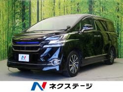 ヴェルファイア 2.5Xの中古車画像