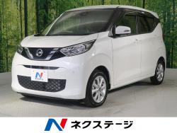 デイズ Xの中古車画像