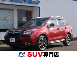 フォレスター 2.0XT アイサイトの中古車画像