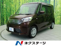 デイズルークス Sの中古車画像