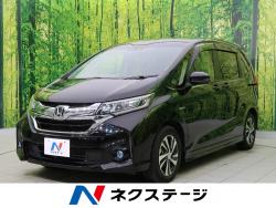 フリードハイブリッド ハイブリッド・Gホンダセンシングの中古車画像