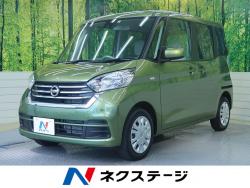 デイズルークス Sの中古車画像