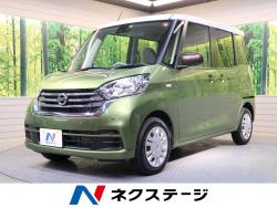 デイズルークス Sの中古車画像