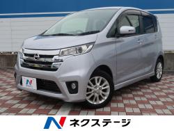 デイズ ハイウェイスター Jの中古車画像