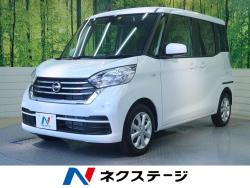 デイズルークス X Vセレクションの中古車画像