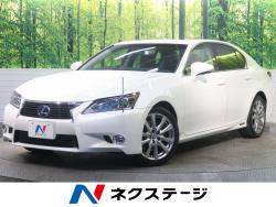 GS GS450h Iパッケージの中古車画像