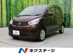 デイズ X Vセレクション+セーフティⅡの中古車画像