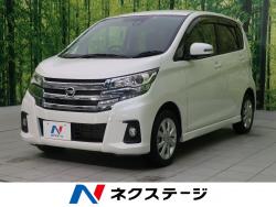 デイズ ハイウェイスター Xの中古車画像