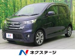 デイズ ハイウェイスター Gの中古車画像