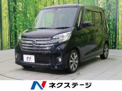 デイズルークス ハイウェイスター X Gパッケージの中古車画像